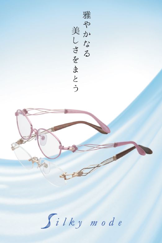 シルキーモード 商品イメージ 1