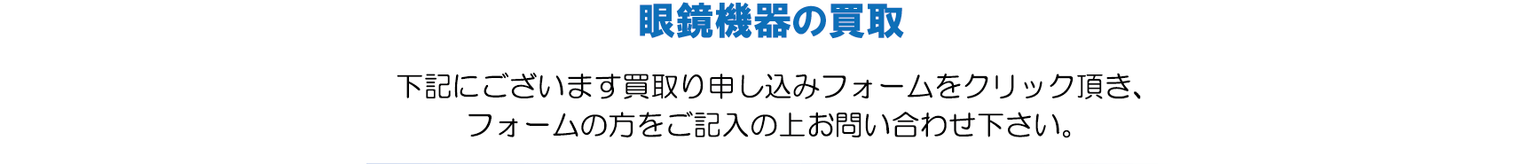 中古機器サンプル1