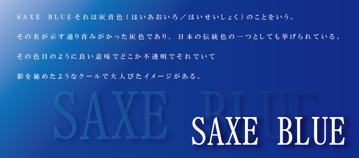SAXE BLUE